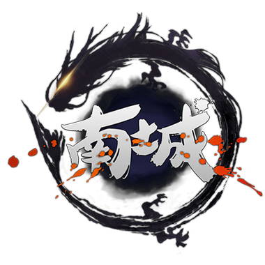 以南截图
