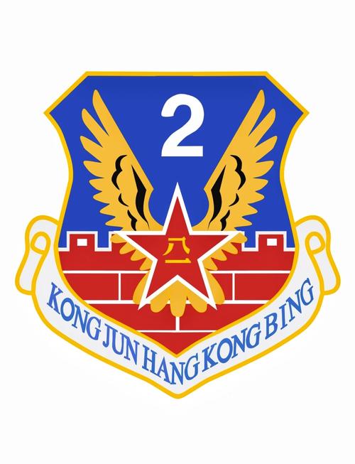 不一样战机__132_jiagu_sign截图