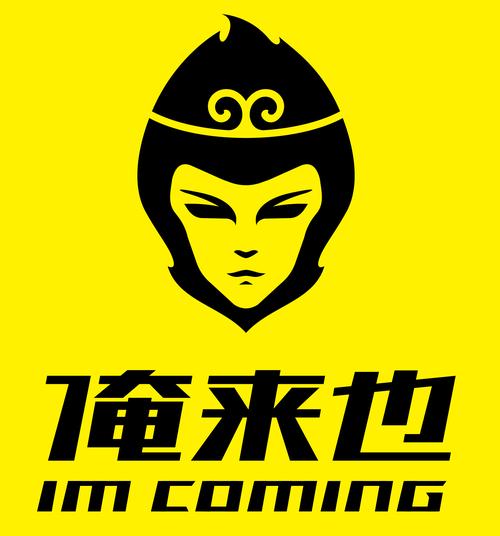 帅哥我来也截图