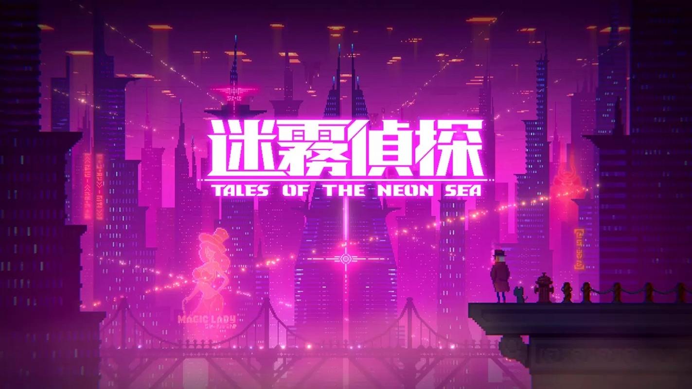 迷雾侦探v1.0.48截图