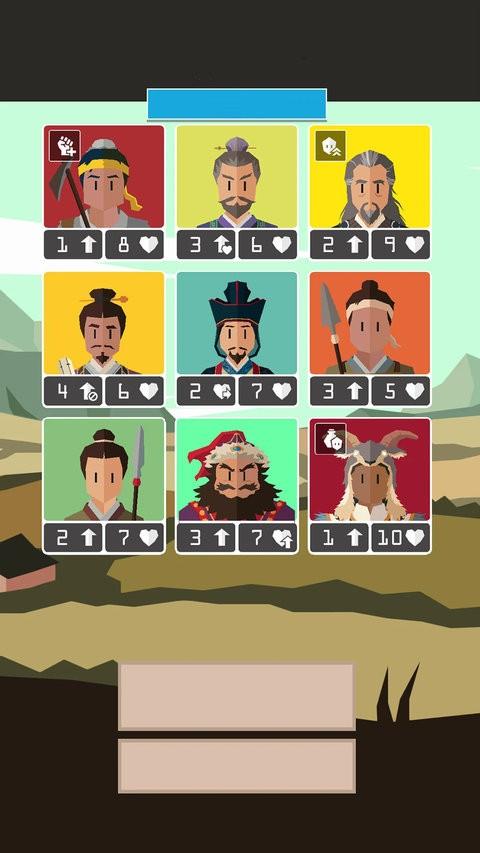 王权三国-v1.0(破解永久免付费版-竖屏故事主线卡牌对战)截图