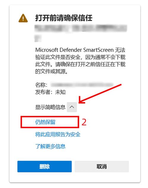 2-再覆盖安装此文件截图
