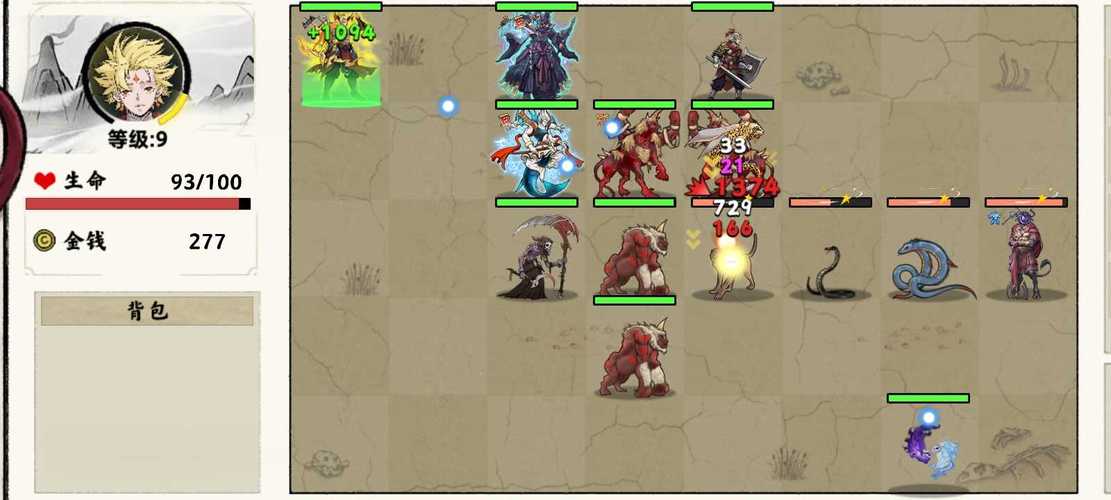 异兽自走棋_v1.1.21截图