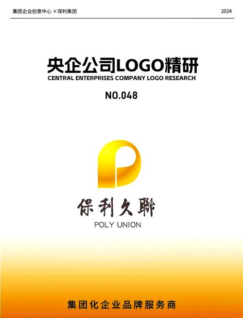 保利桥3_96821破解无限配额截图