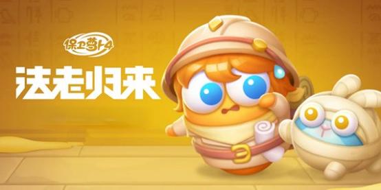 保卫萝卜pvz版_内置菜单