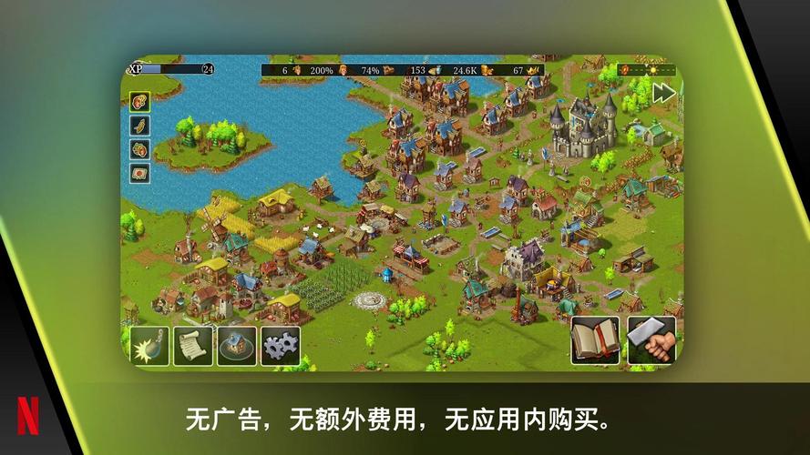 模拟城市重建王国-v2.2.8(破解永久免费版-动脑决策让村民过上富饶的生活)截图
