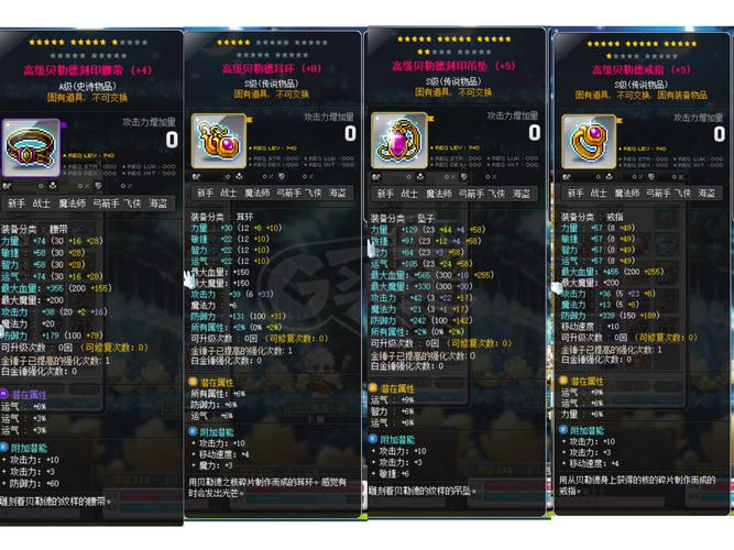 103450挂机刷怪打魔王100731截图