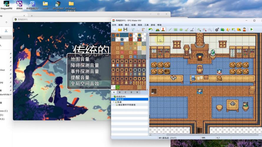 用于JoiPlay的RPGMaker插件_1.20.53-patreon(1)截图