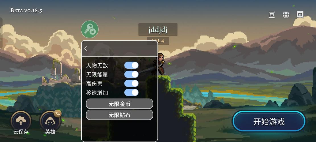 黑暗崛起_内置菜单0.15.13截图