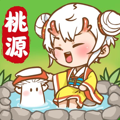 手游我在桃源有个家_免广1.0.0截图