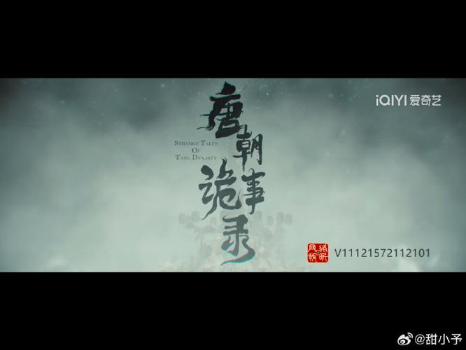 裴喜君的扮演者截图