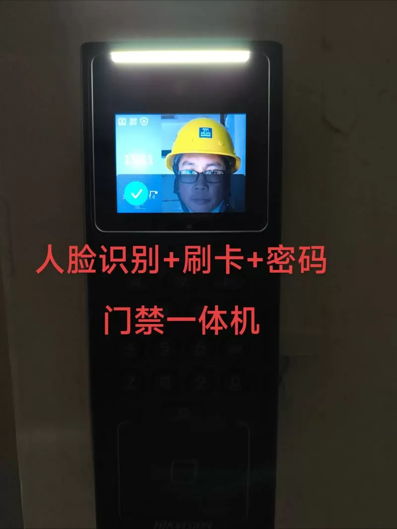 海康威视门禁人脸识别初始密码