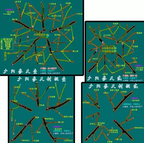 仙剑三外传攻略图文超级详细