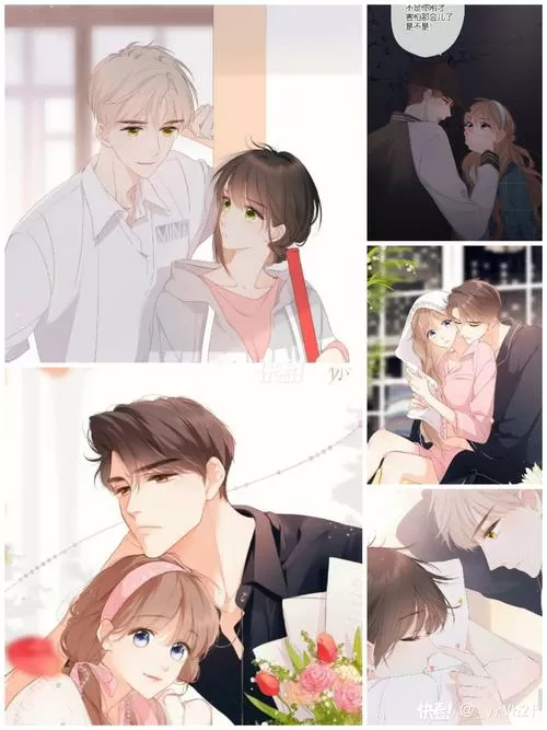 再度与你漫画有小说吗截图