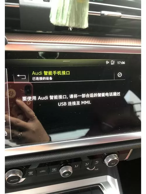 手机蓝牙连接不上汽车截图