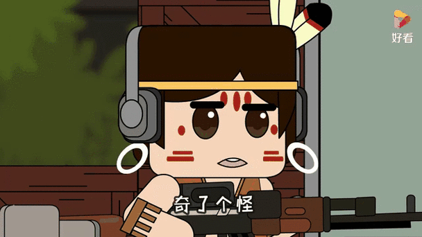 迷你世界小迷吃鸡截图