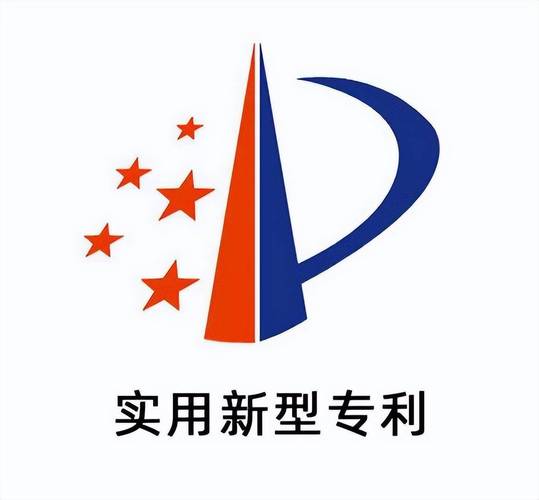 什么是专利技术截图