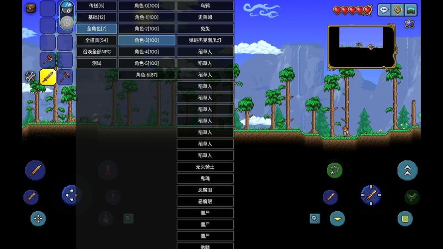 泰拉瑞亚1.4.5内置mod菜单2023最新版本截图