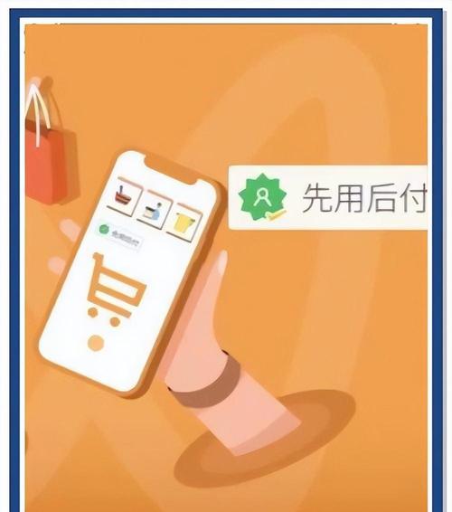 先抢票后付款和先付款有什么区别截图