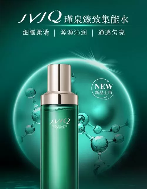 什么是柔肤水图标