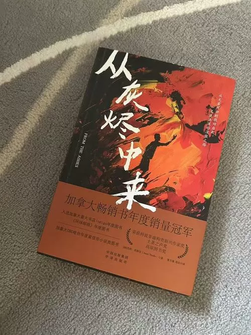 韩国欲火重生中文字幕电影图标
