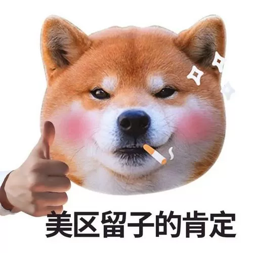 我是大校长破解版免广告无限金币截图