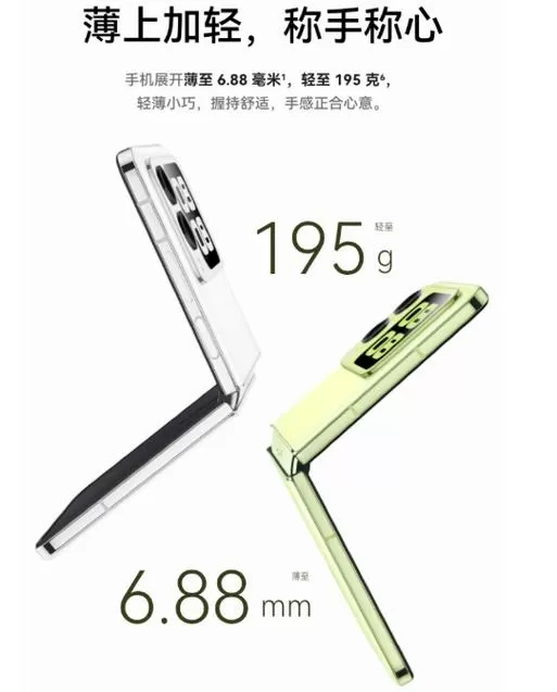折叠手机能折叠多少次缩略图