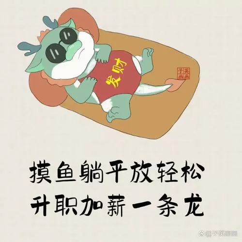 躺平摸鱼免广告破解版缩略图