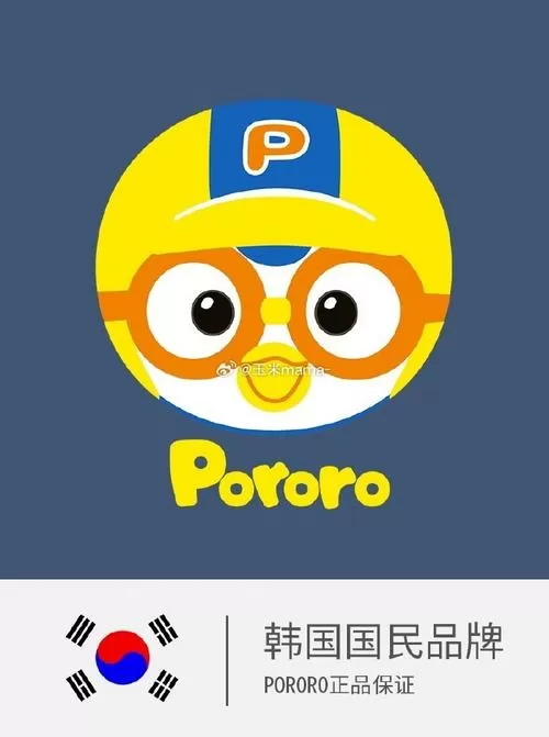 啵乐腐味满满正版图标