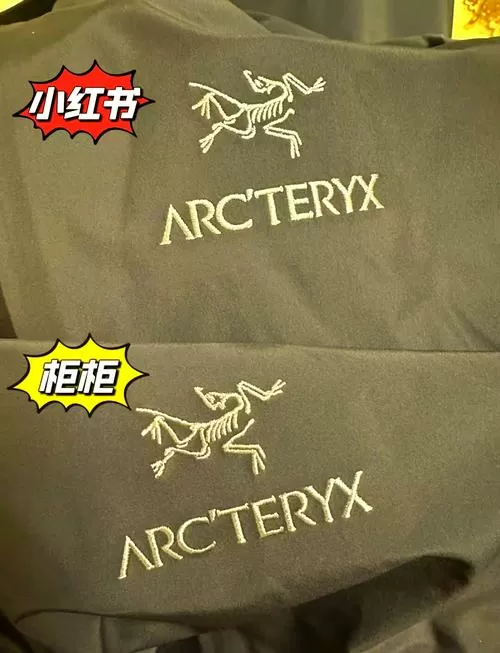 始祖鸟和猛犸象哪个档次高截图