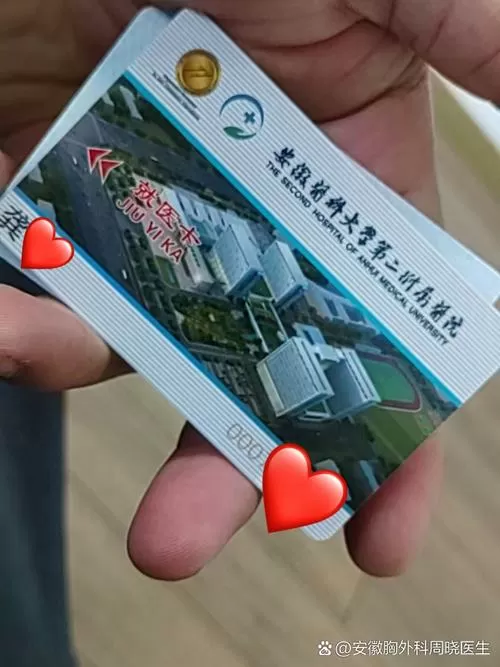 校园卡手机号毕业了还能用吗缩略图