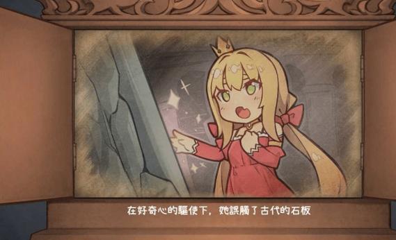 恶魔石板2.0完整破解版下载中文缩略图