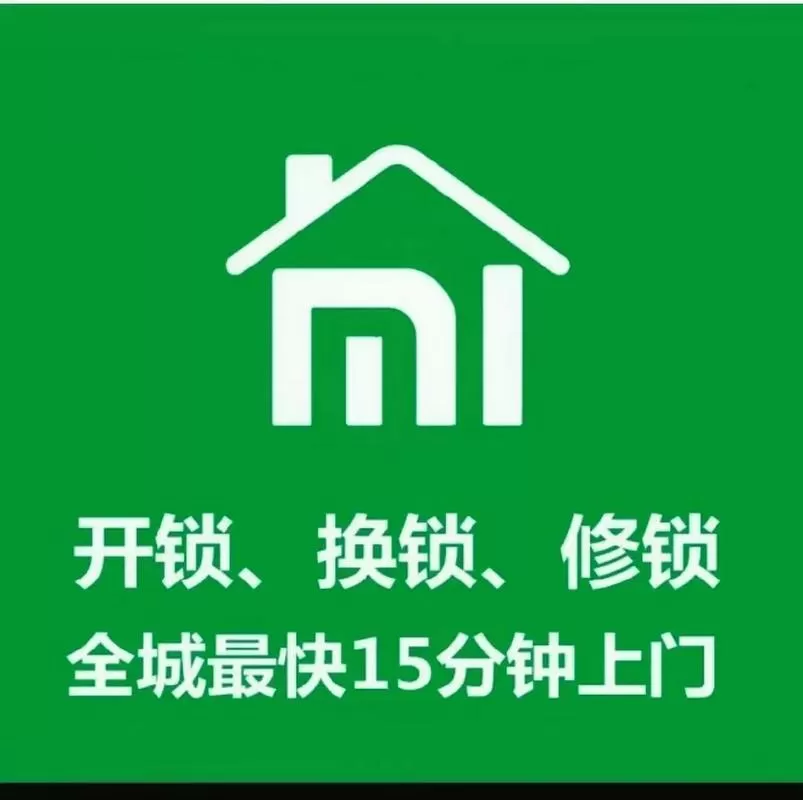 门锁自己开的原因是什么截图