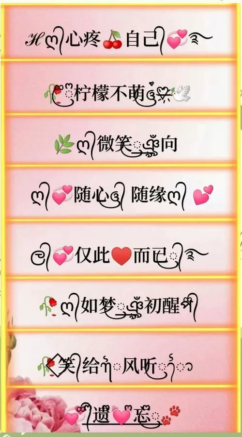 给男朋友称呼什么好听
