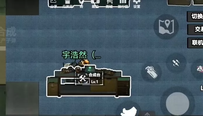 修勾三角洲破解版无广告