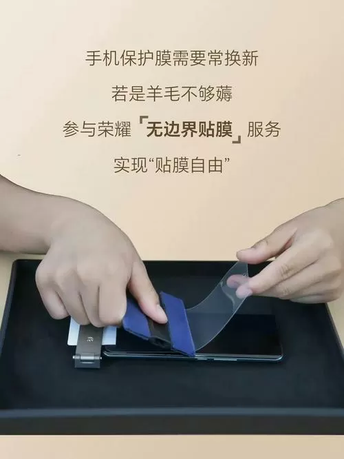 p30贴膜要把原厂膜撕掉吗