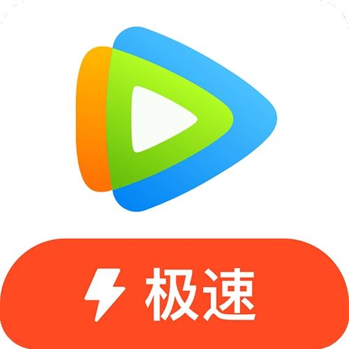 我看视频极速版图标