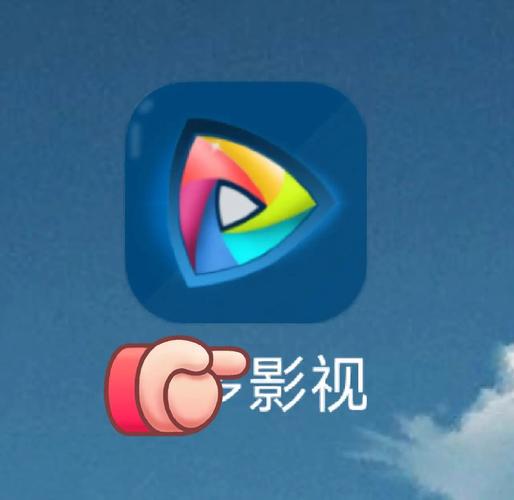 注视影视app下载截图