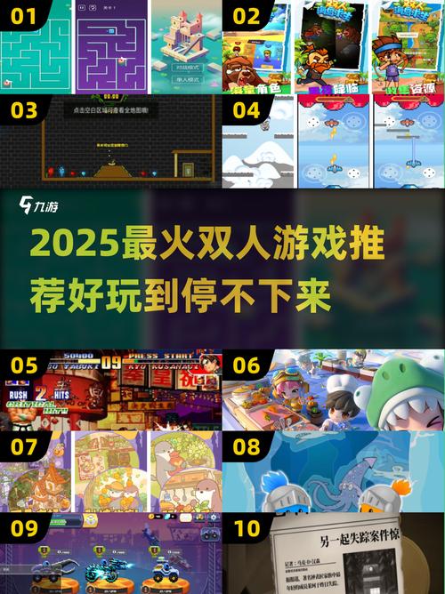 流行的情侣游戏推荐 情侣之间好玩的手游排行榜2025截图