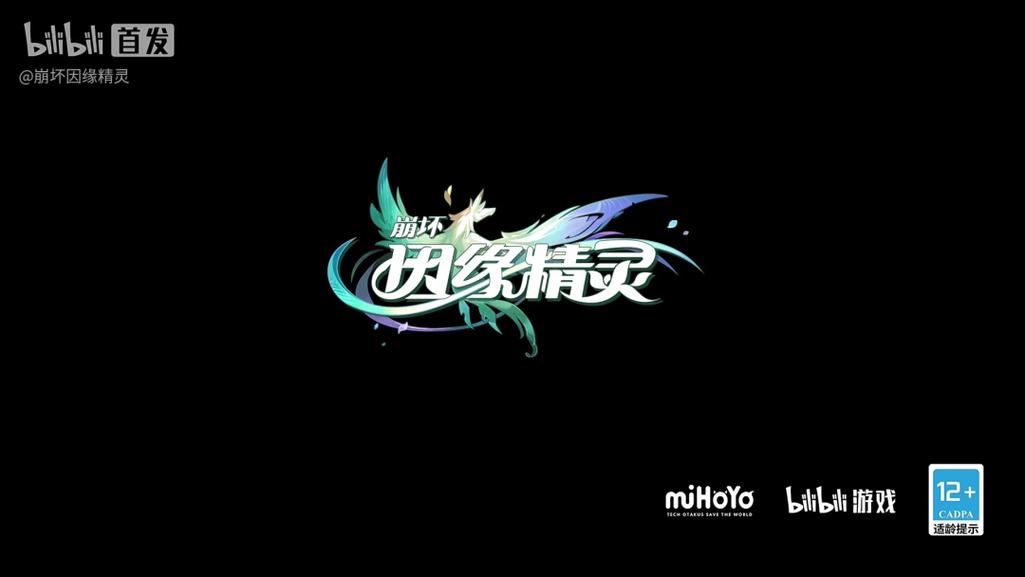 崩坏因缘精灵求云虬怎么样 崩坏因缘精灵手游求云虬截图