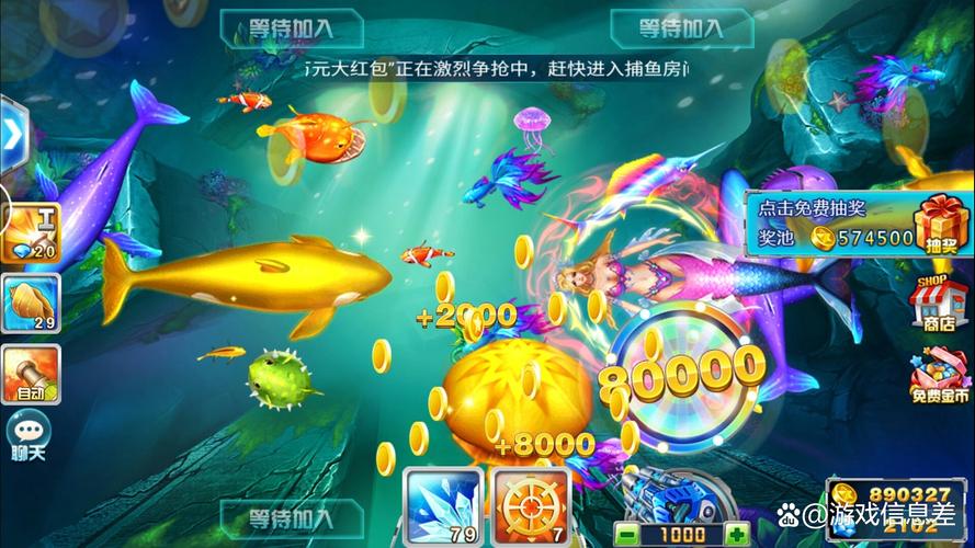 捕鱼大作战无限内购无限钻石2025最新版下载截图