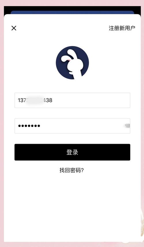 兔兔助手轻量版下载兔兔助手轻量版 安卓版v4.2.7截图