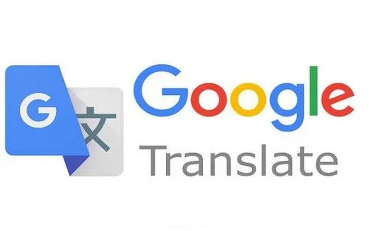 谷歌翻译器下载