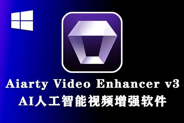 videoenhancer软件下载截图