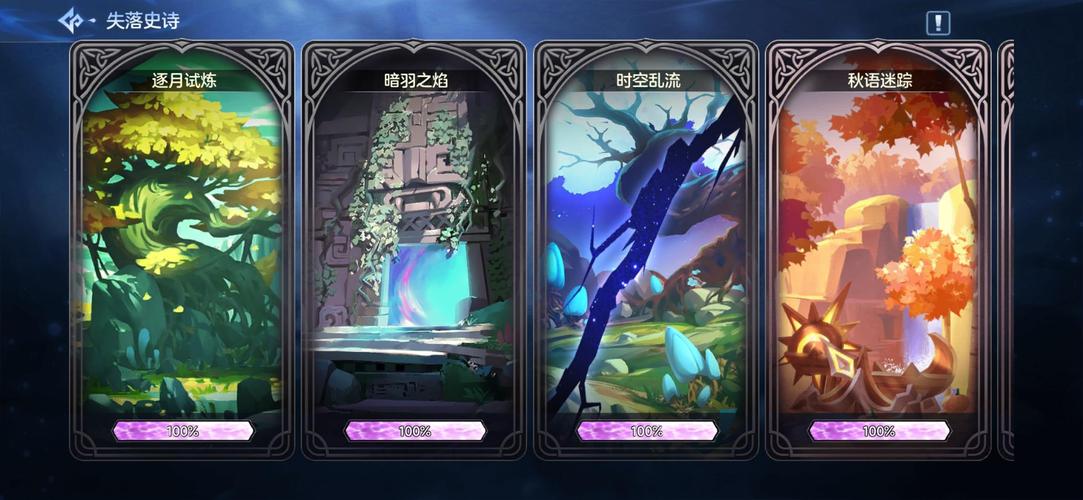 口袋梦幻精灵【攻略投稿】长篇攻略 mdash  mdash 新手百科截图