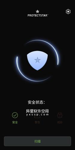 Anti Spy Pro安卓下载Anti Spy Professional专业解锁截图