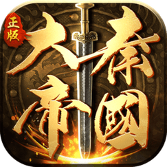 大秦帝国手游下载永久免费版截图