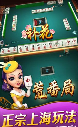 哈灵麻将最新版下载哈灵麻将2025官方版 安卓版v6.04截图