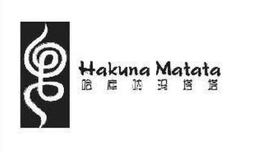 玛塔塔截图
