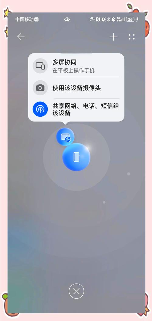 超级终端app下载手机超级终端汉化版 最新版V4.042022免费版截图